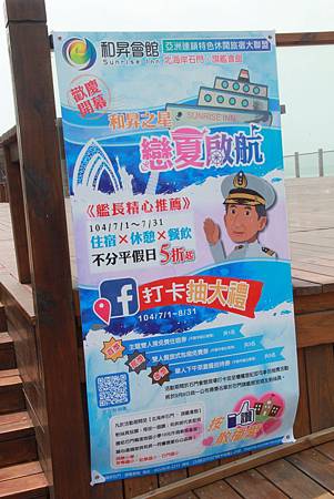 台北景觀餐廳,特色主題餐廳,北海岸下午茶推薦,桃園景觀餐廳,主題餐廳推薦,北海岸下午茶餐廳,新竹景觀餐廳,台北主題餐廳,北海岸下午茶吃到飽 北海岸最美景觀餐廳,獨特遊輪主題餐廳,品嘗優質北海岸下午茶。石門景觀餐廳及唯一主題餐廳,讓您渡過最悠閒北海岸下午茶時光!
