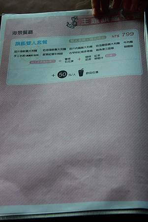 台北景觀餐廳,特色主題餐廳,北海岸下午茶推薦,桃園景觀餐廳,主題餐廳推薦,北海岸下午茶餐廳,新竹景觀餐廳,台北主題餐廳,北海岸下午茶吃到飽 北海岸最美景觀餐廳,獨特遊輪主題餐廳,品嘗優質北海岸下午茶。石門景觀餐廳及唯一主題餐廳,讓您渡過最悠閒北海岸下午茶時光!