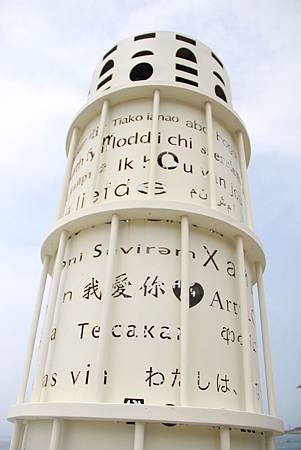 台北景觀餐廳,特色主題餐廳,北海岸下午茶推薦,桃園景觀餐廳,主題餐廳推薦,北海岸下午茶餐廳,新竹景觀餐廳,台北主題餐廳,北海岸下午茶吃到飽 北海岸最美景觀餐廳,獨特遊輪主題餐廳,品嘗優質北海岸下午茶。石門景觀餐廳及唯一主題餐廳,讓您渡過最悠閒北海岸下午茶時光!