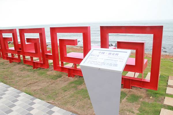 台北景觀餐廳,特色主題餐廳,北海岸下午茶推薦,桃園景觀餐廳,主題餐廳推薦,北海岸下午茶餐廳,新竹景觀餐廳,台北主題餐廳,北海岸下午茶吃到飽 北海岸最美景觀餐廳,獨特遊輪主題餐廳,品嘗優質北海岸下午茶。石門景觀餐廳及唯一主題餐廳,讓您渡過最悠閒北海岸下午茶時光!