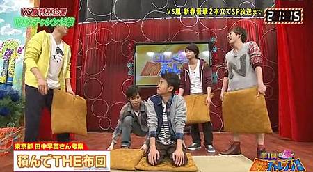 130103 kotatsuDE嵐138