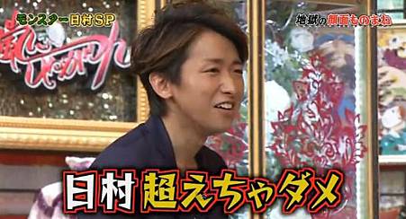 130616 shiyagare202