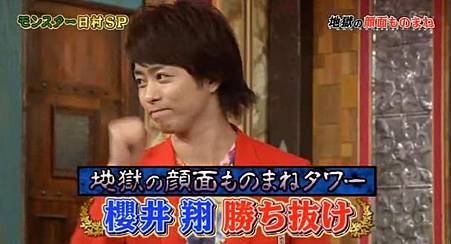 130616 shiyagare230