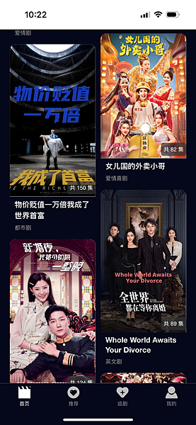 從零到百萬流量:TIKTOK短劇推廣-短劇分銷的成功秘訣 從零到百萬流量:TIKTOK短劇推廣-短劇分銷的成功秘訣