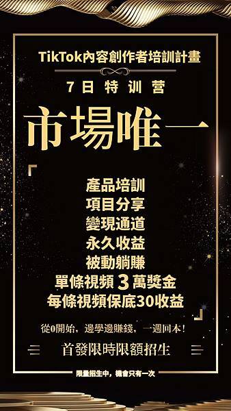 2025年，我選擇一種不一樣的副業方式｜不用拍片、不用露臉，