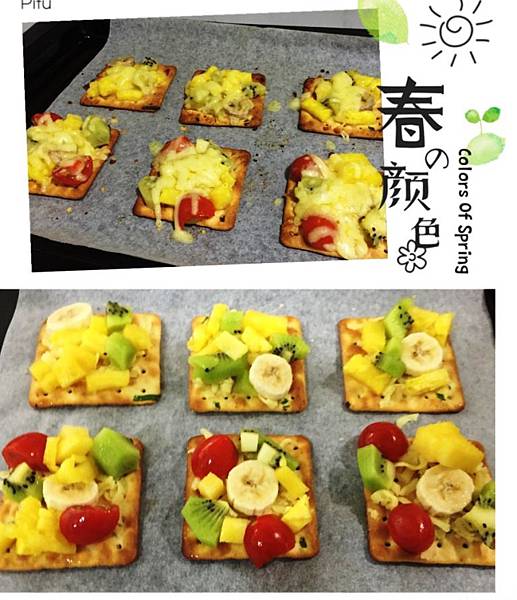 水果披薩01.JPG 水果披薩01.JPG