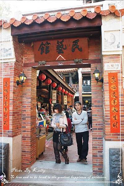 1000203台中民俗公園02.jpg 1000203台中民俗公園02.jpg