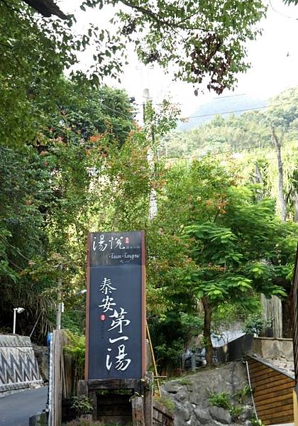 湯悅002.JPG 湯悅002.JPG