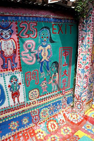 彩虹街06.JPG 彩虹街06.JPG