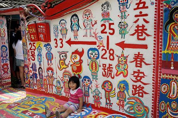 彩虹街04.JPG 彩虹街04.JPG