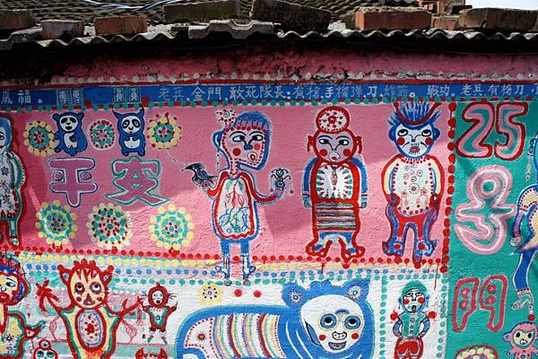 彩虹街03.JPG 彩虹街03.JPG