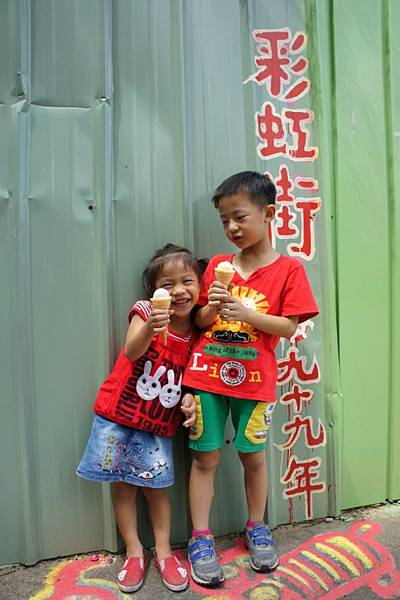 彩虹街05.JPG 彩虹街05.JPG