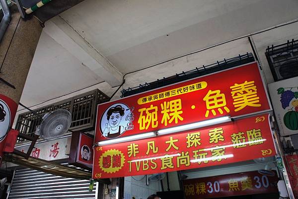 一品味02.JPG 一品味02.JPG