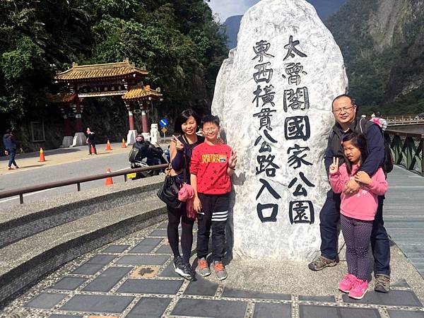 太魯閣21.JPG 太魯閣21.JPG