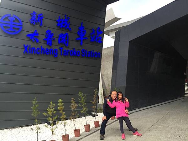 太魯閣01.JPG 太魯閣01.JPG