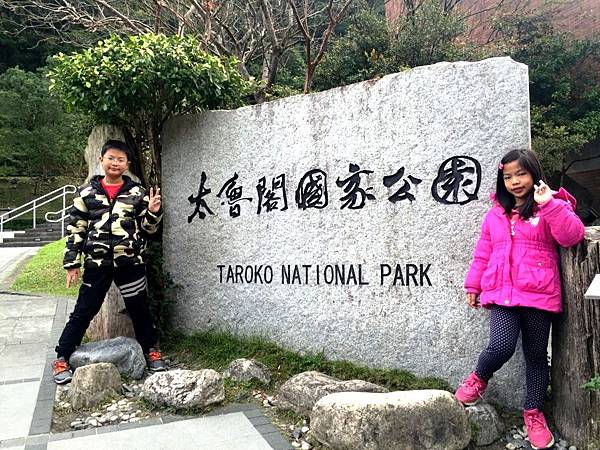 太魯閣02.JPG 太魯閣02.JPG