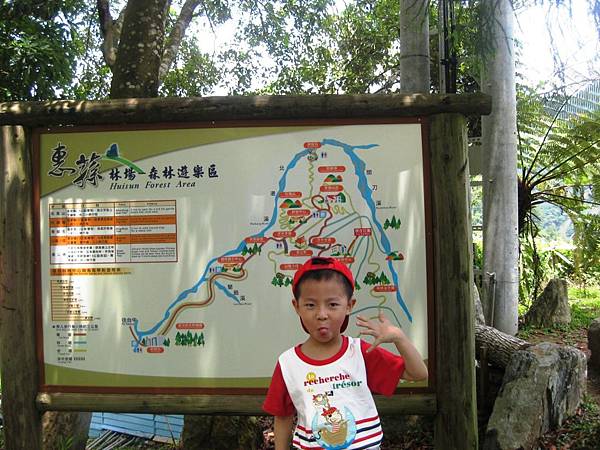 惠蓀08.jpg 惠蓀08.jpg