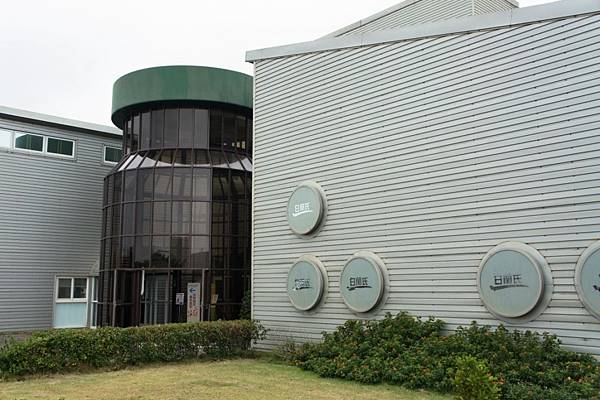 白蘭氏03.JPG 白蘭氏03.JPG