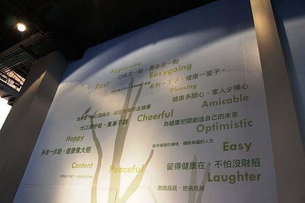 白蘭氏04.JPG 白蘭氏04.JPG