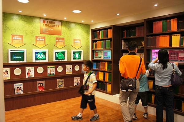 白蘭氏07.JPG 白蘭氏07.JPG