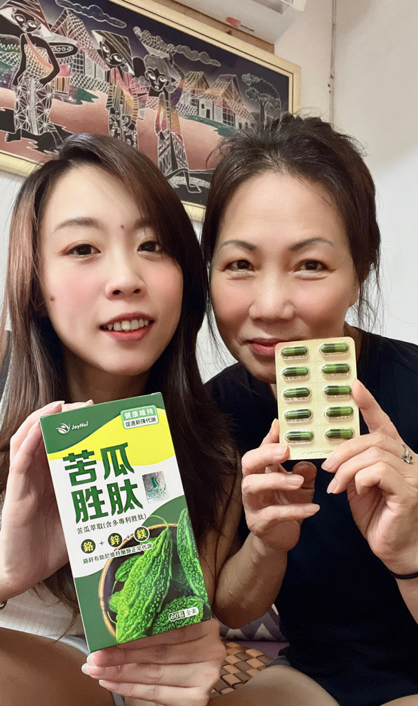 JOYHUI 專利苦瓜胜肽素食植物膠囊｜甜食族救星｜促進新陳