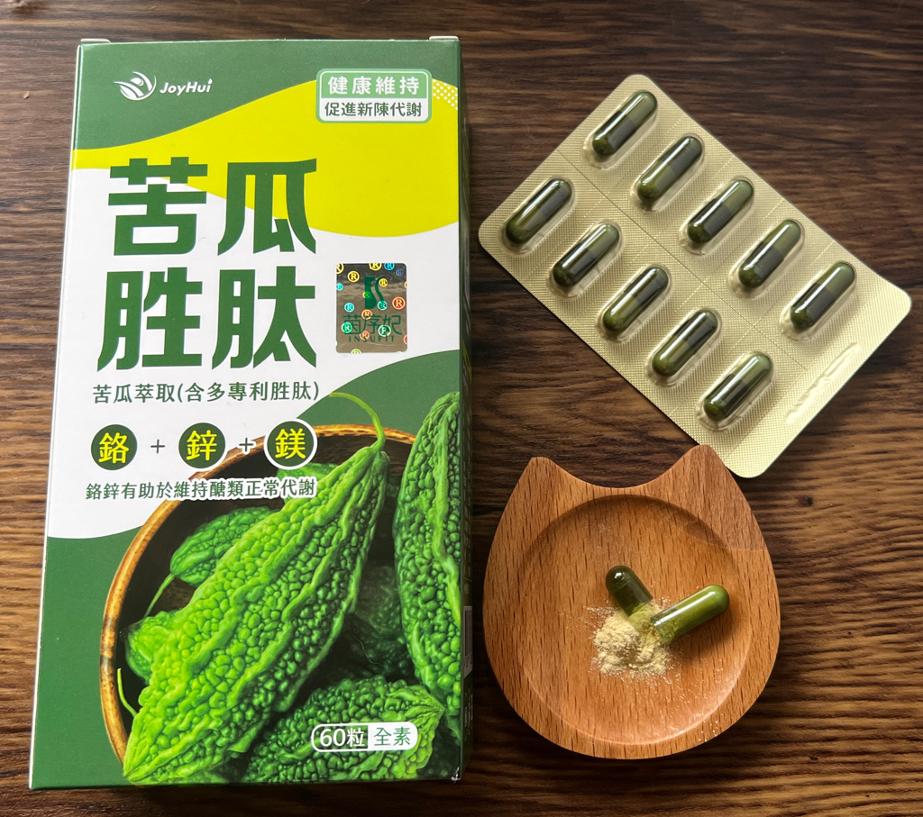 JOYHUI 專利苦瓜胜肽素食植物膠囊｜甜食族救星｜促進新陳