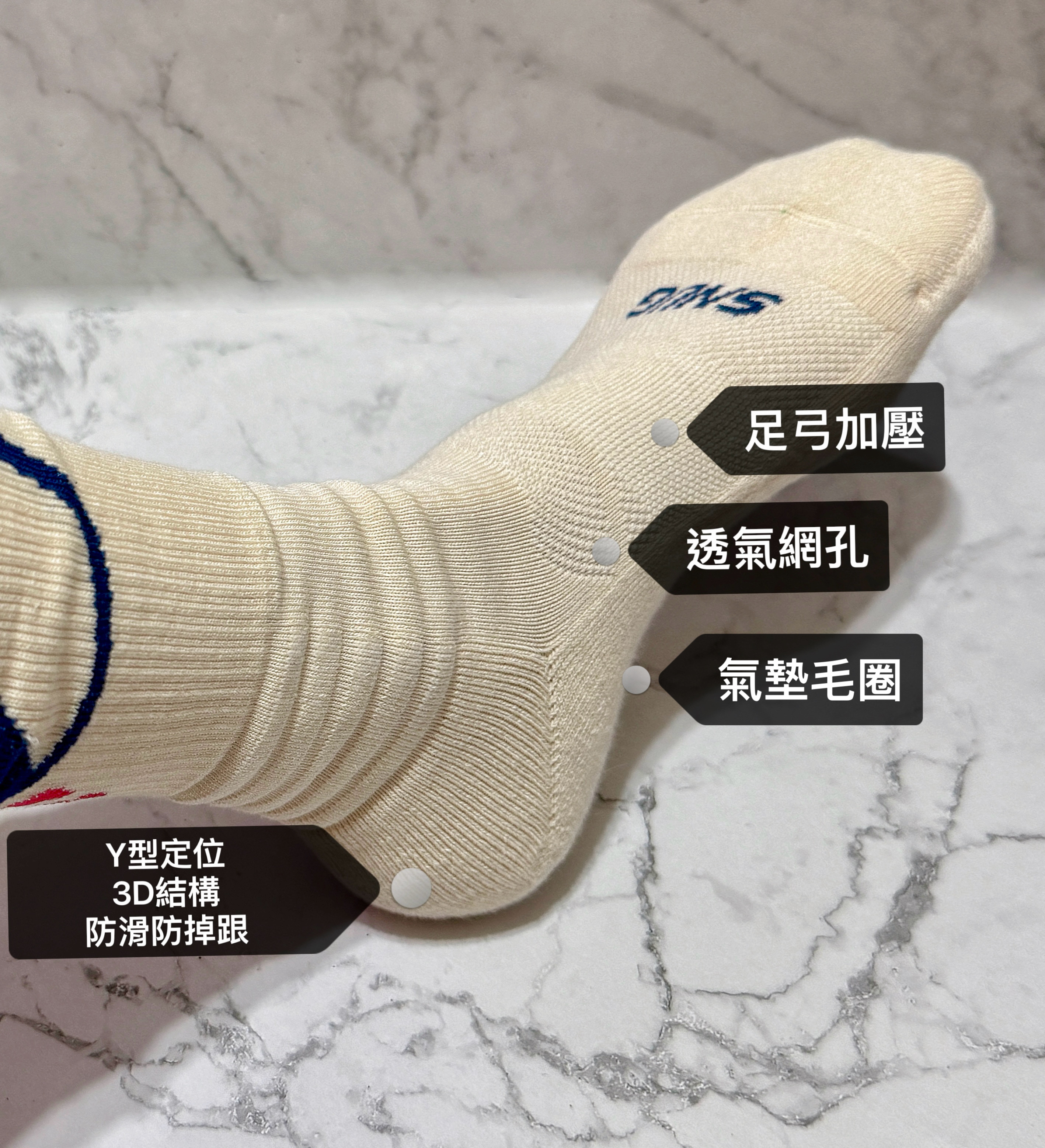 We除臭襪開箱｜SNUG 巴黎賽事金牌除臭機能襪｜榮獲202