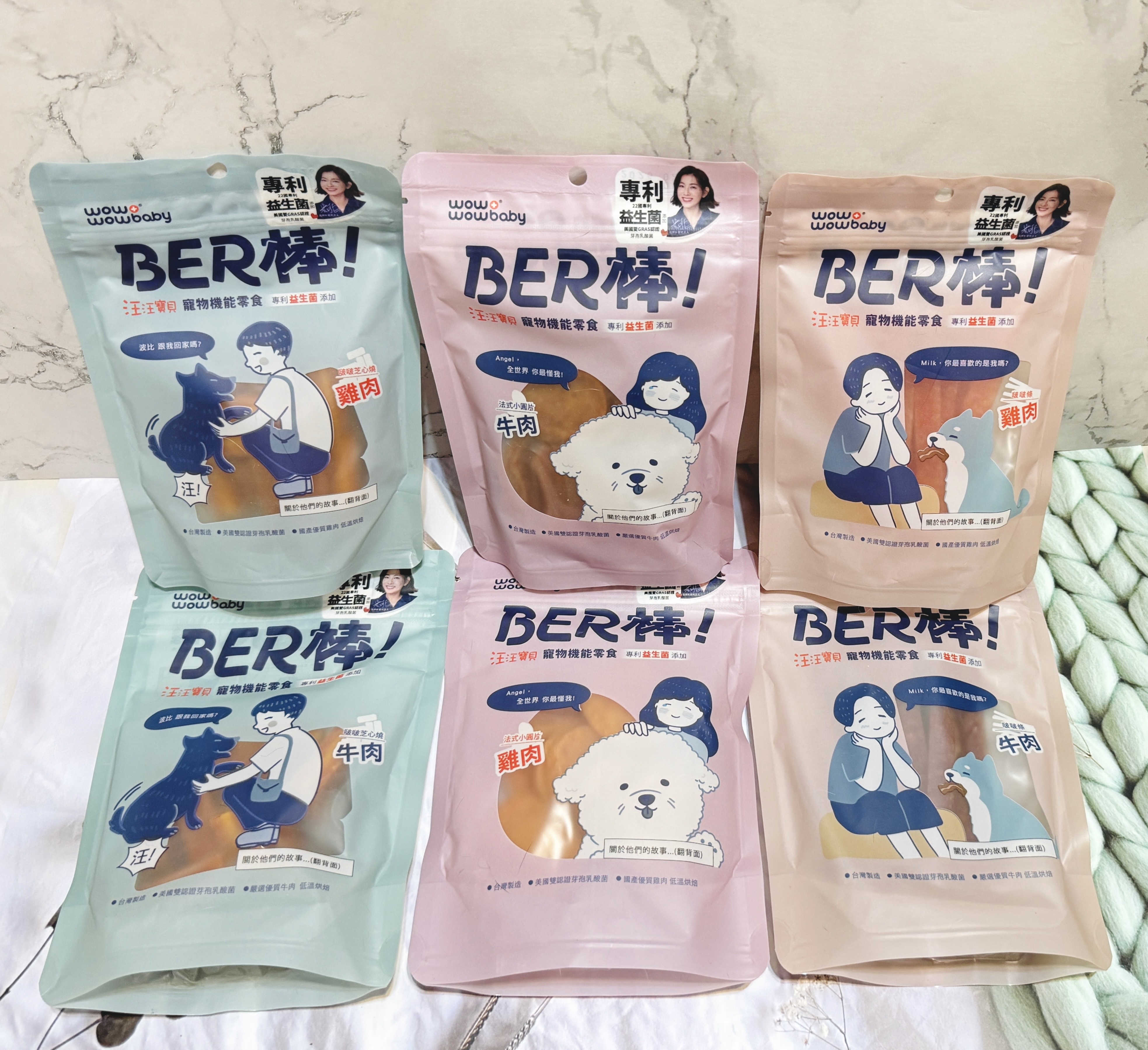 狗狗零食推薦_汪汪寶貝寵物機能零食 BER 棒