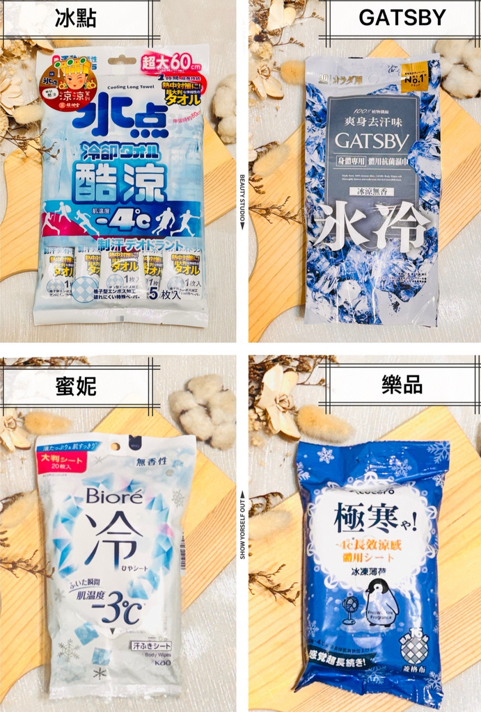 【2026 人氣涼感濕紙巾推薦】戶外降溫必備!四大品牌真實開 【2026 人氣涼感濕紙巾推薦】戶外降溫必備!四大品牌真實開