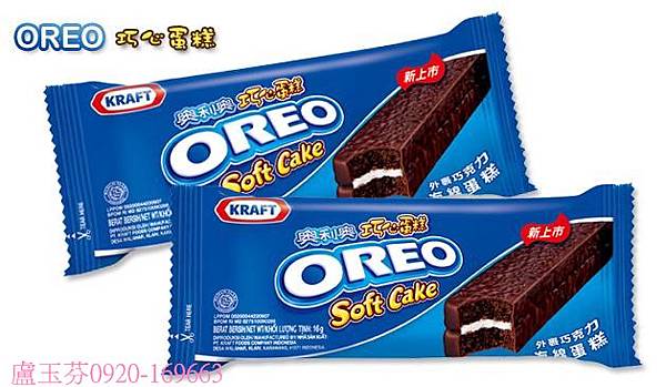 oreo-3-1