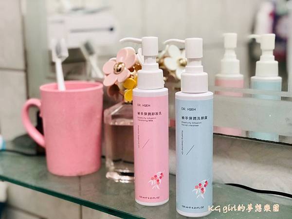 2019.09.07 DR. HSIEH %26;樂妍面膜_190910_0049.jpg 2019.09.07 DR. HSIEH %26;樂妍面膜_190910_0049.jpg