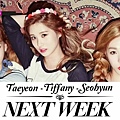 taetiseo holler teaser.jpg