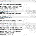 傾聽建議您的需求，吳欣芸Kelly 將給予最適合您的妝感與整體造型。