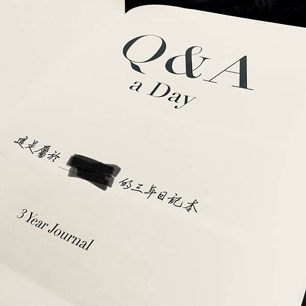 和自己交流問答了解自己 Q A三年日記 悅綺asukiiii 痞客邦 和自己交流問答了解自己 Q A三年日記 悅綺asukiiii 痞客邦