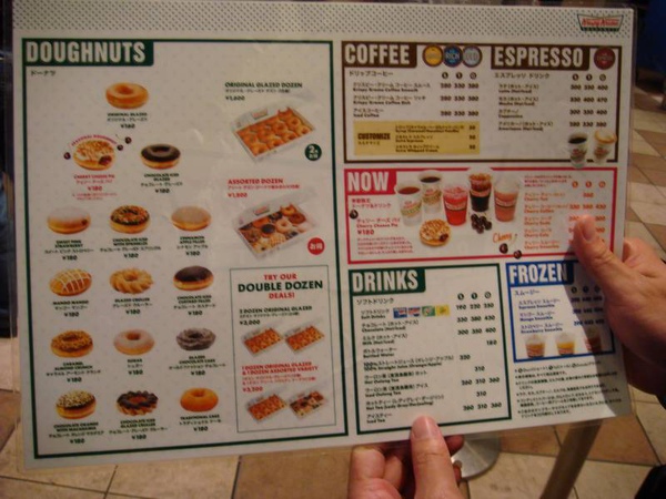 Krispy Kreme Dounts menu