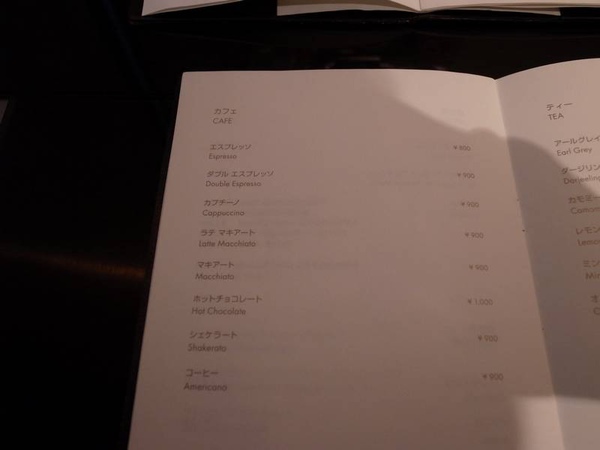 GUCCI CAFE 之CAFE menu