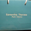 Samantha Thanasa Petit Choice 包裝袋.jpg