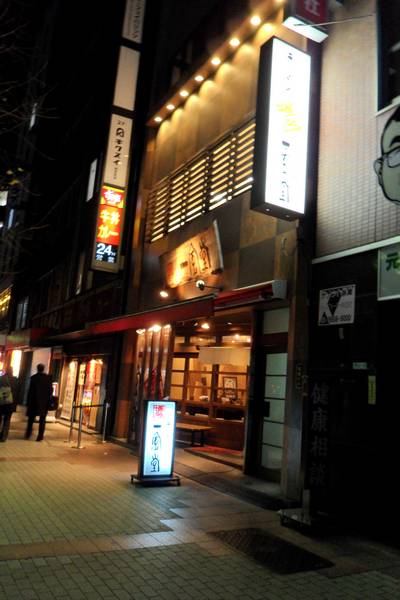 上野廣小路店側拍.jpg