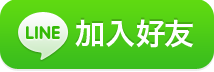 【CME微型期貨】微型道瓊保證金一口多少?微型那斯達克交易量