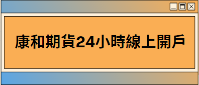 CPI是什麼？跟通膨的關係是什麼？會如何影響股市？每月公布日