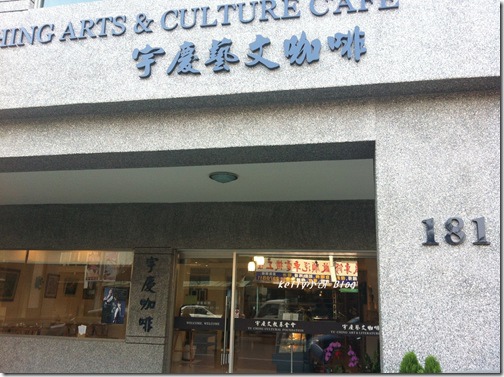 2014.1宇慶 021 2014.1宇慶 021