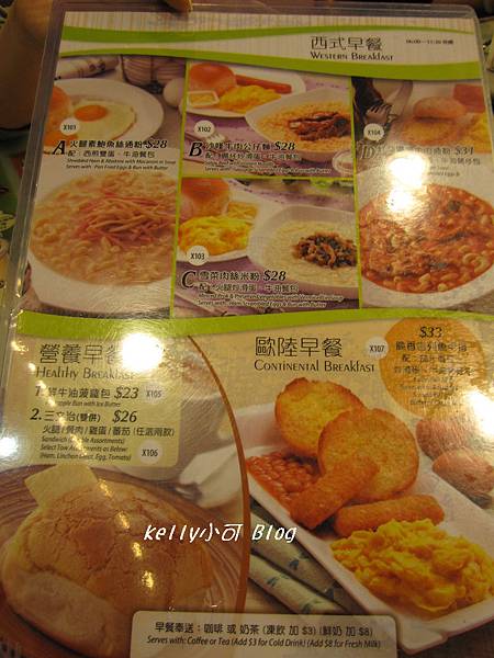 2014.5HK第2天 001 2014.5HK第2天 001
