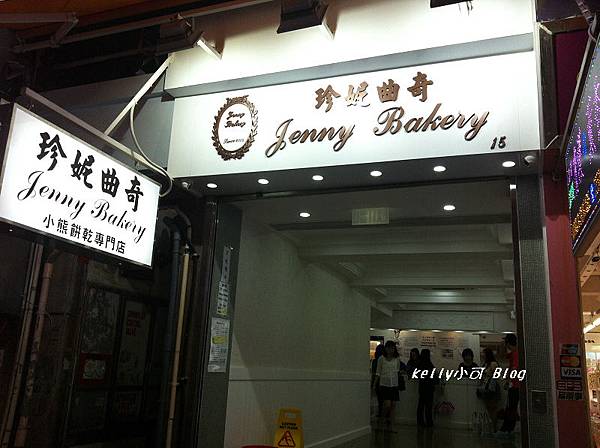 2014.5HK第3天 046 2014.5HK第3天 046