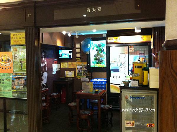2014.5HK第4天 069 2014.5HK第4天 069