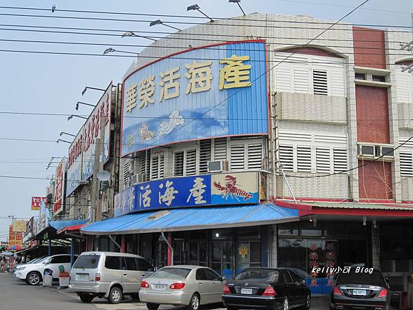 2014.10華榮海產店 027.JPG 2014.10華榮海產店 027.JPG
