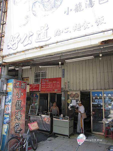 2014.8好公道 016.JPG 2014.8好公道 016.JPG