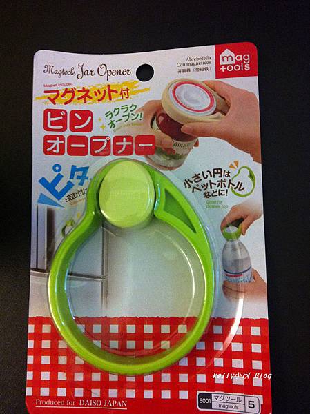 2014.12大創好用小物 001.jpg 2014.12大創好用小物 001.jpg