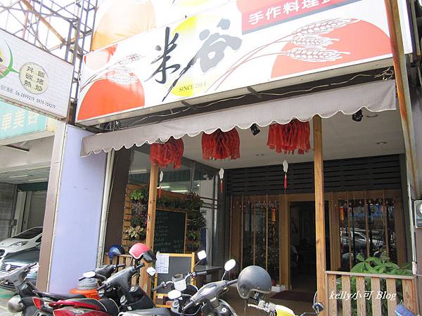 米谷 (21).JPG 米谷 (21).JPG