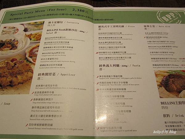 貝里尼再訪 (1).JPG 貝里尼再訪 (1).JPG
