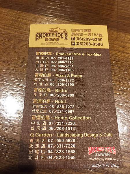 冒煙的喬 (32).JPG 冒煙的喬 (32).JPG